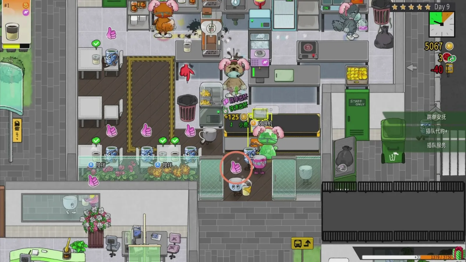 Feed the Cups screenshot 5