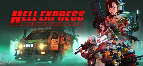 Hell Express header art