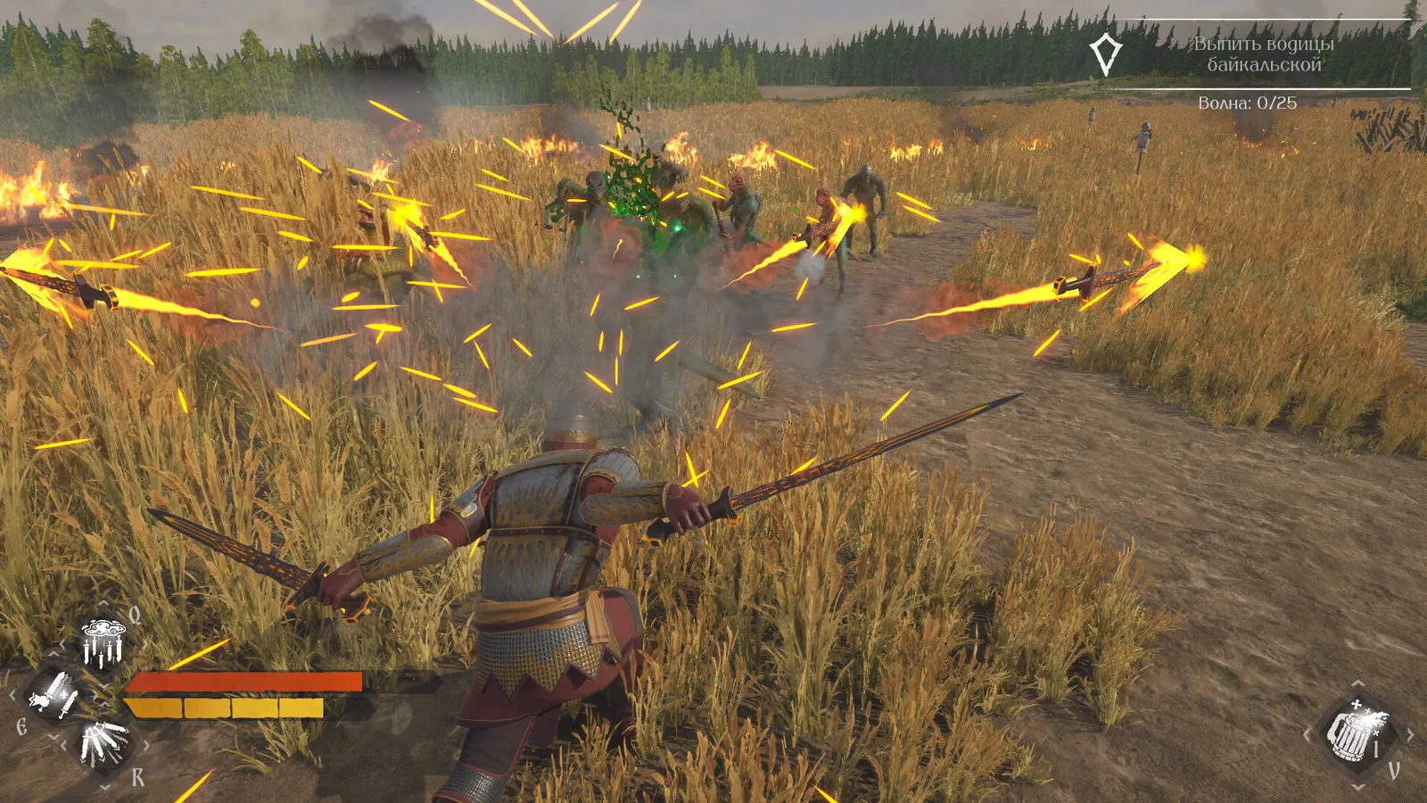 LIZARDS MUST DIE 2 screenshot 1